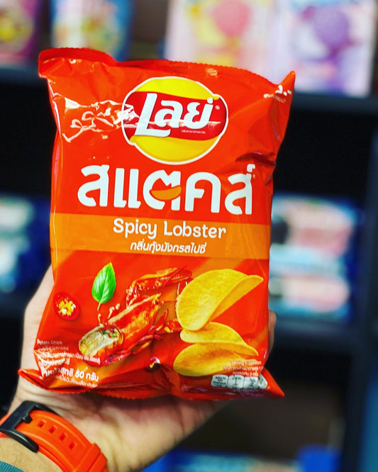 Lay’s Spicy Lobster 🇹🇭