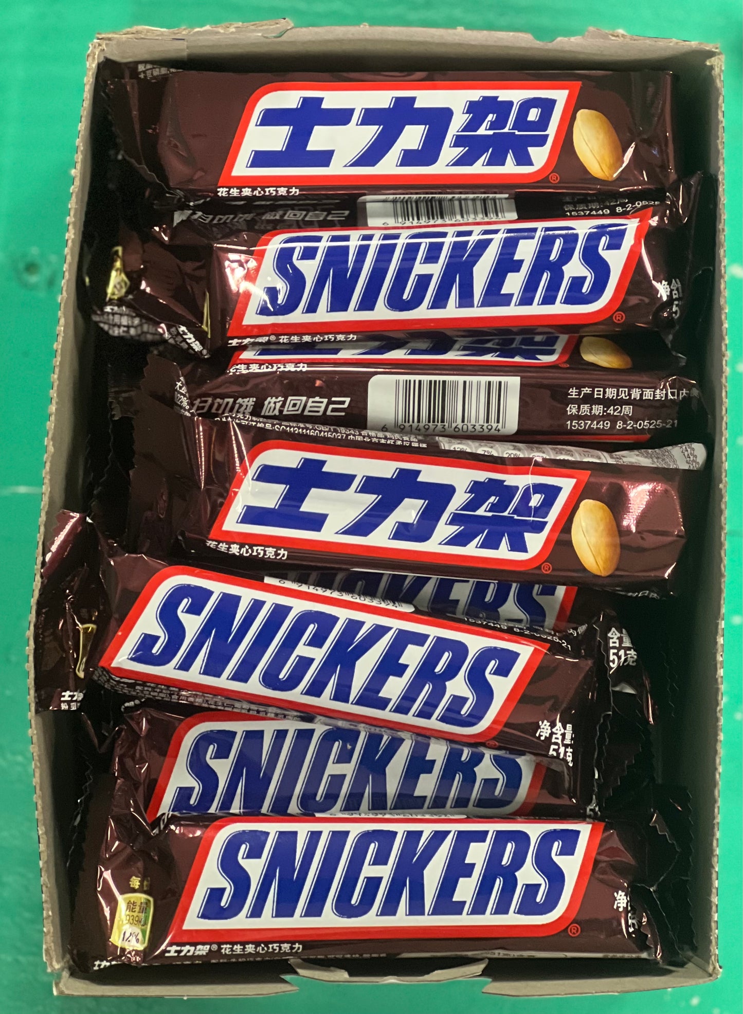 Snickers 🇨🇳