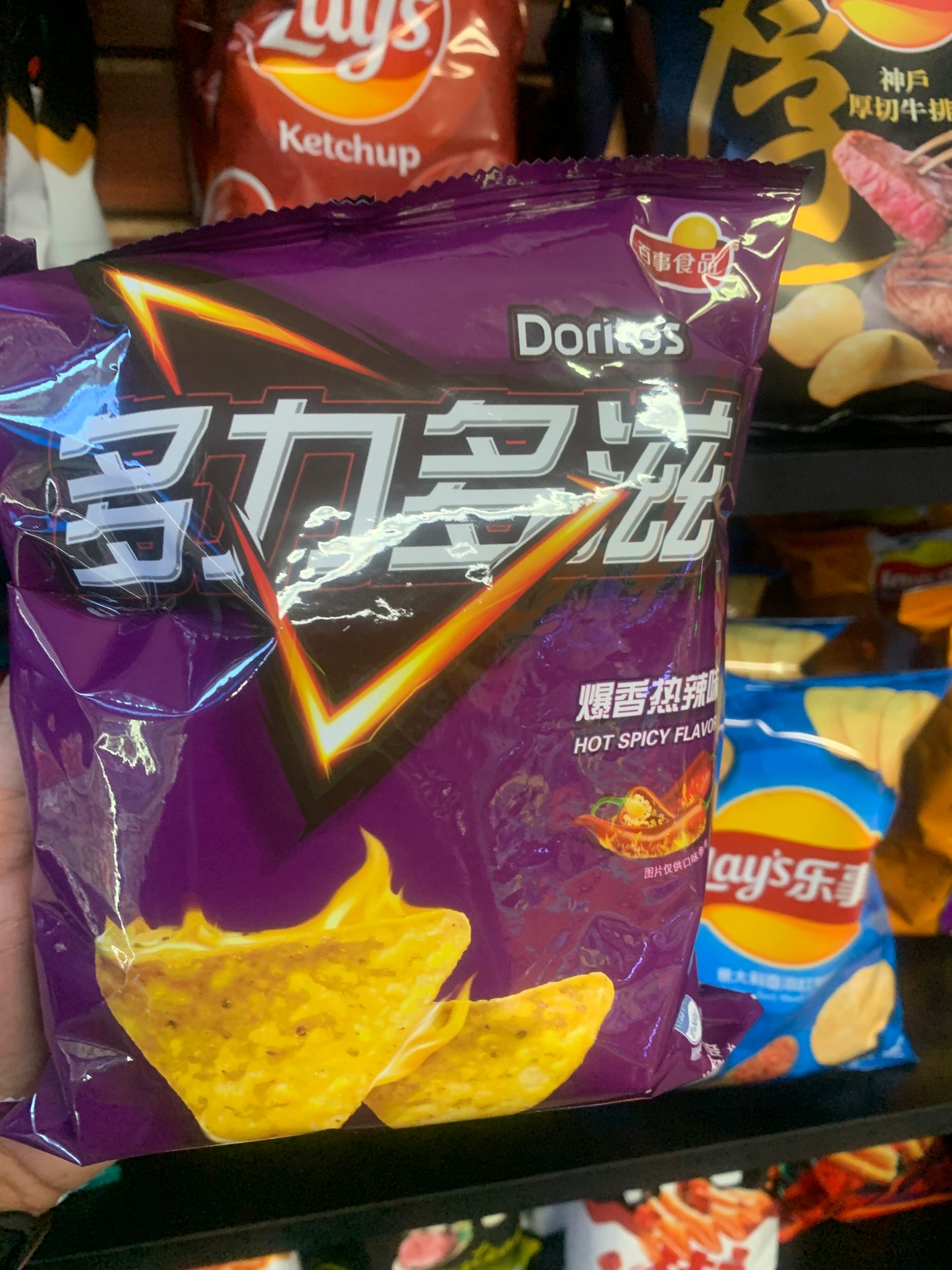 Doritos Sweet and Spicy